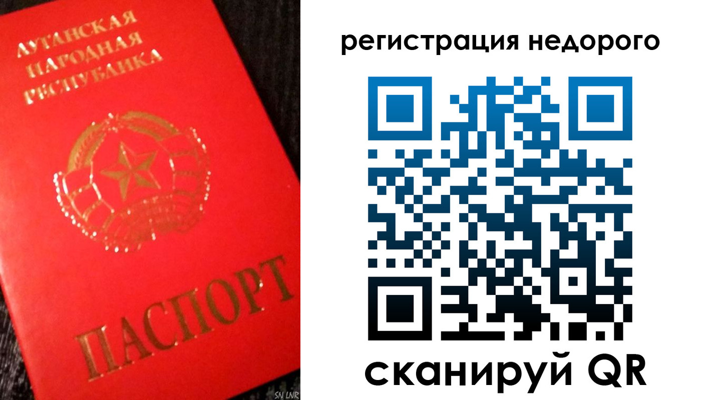 прописка иностранных граждан в Избербаше