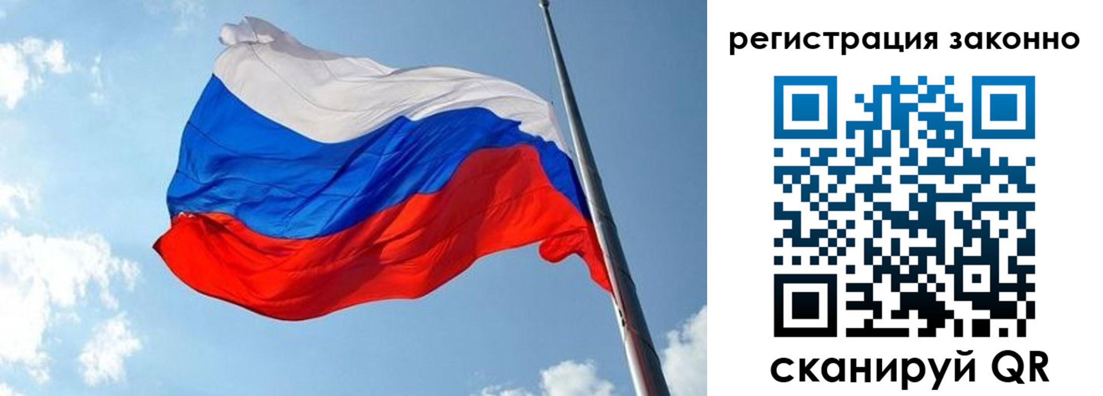 прописка для кредита в Избербаше