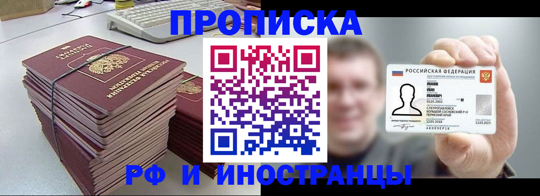 регистрация для школы в Избербаше