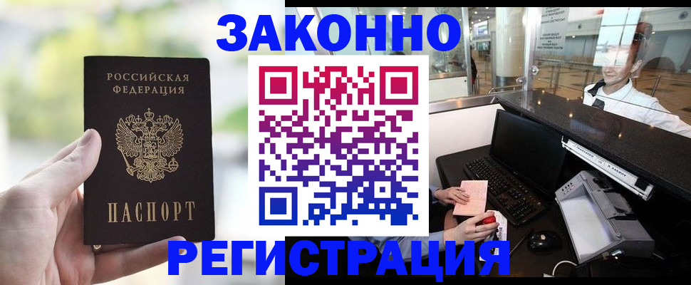 пропишу в квартире в Избербаше